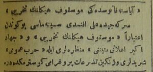 Ali Efendi Sineması