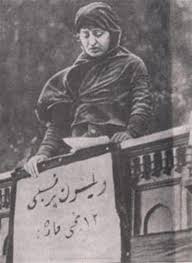 Halide Edib Adıvar