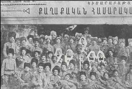 Mavri Mira Cemiyeti